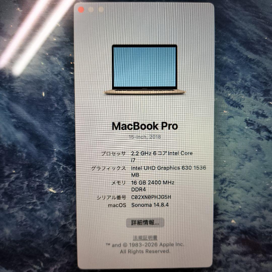 MacBook Pro 2018 メモリ16GB SSD256GB 6コア i7