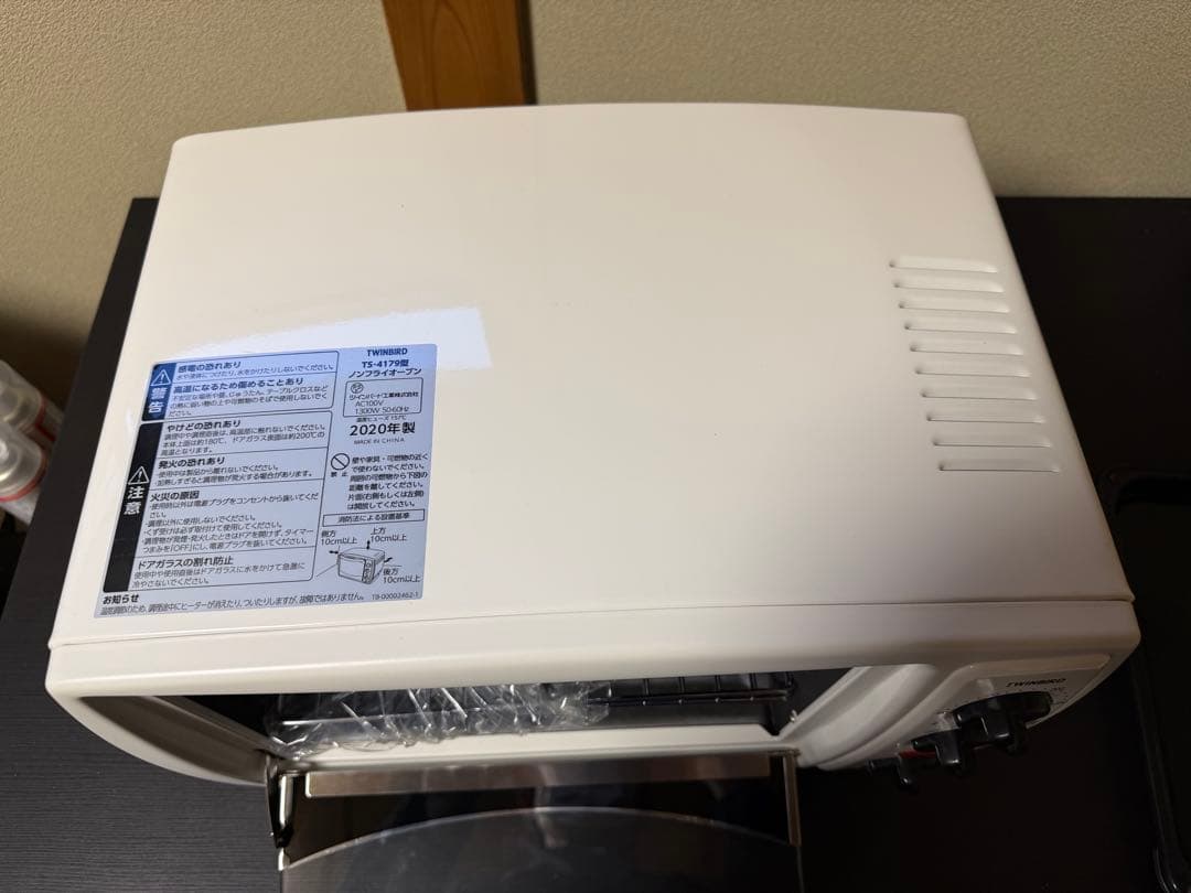 TWINBIRD TS-4179型 ノンフライオーブン 2020年製 未使用品
