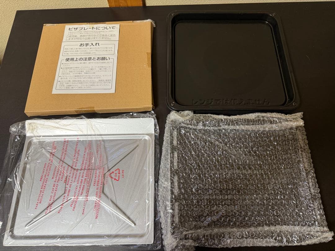 TWINBIRD TS-4179型 ノンフライオーブン 2020年製 未使用品