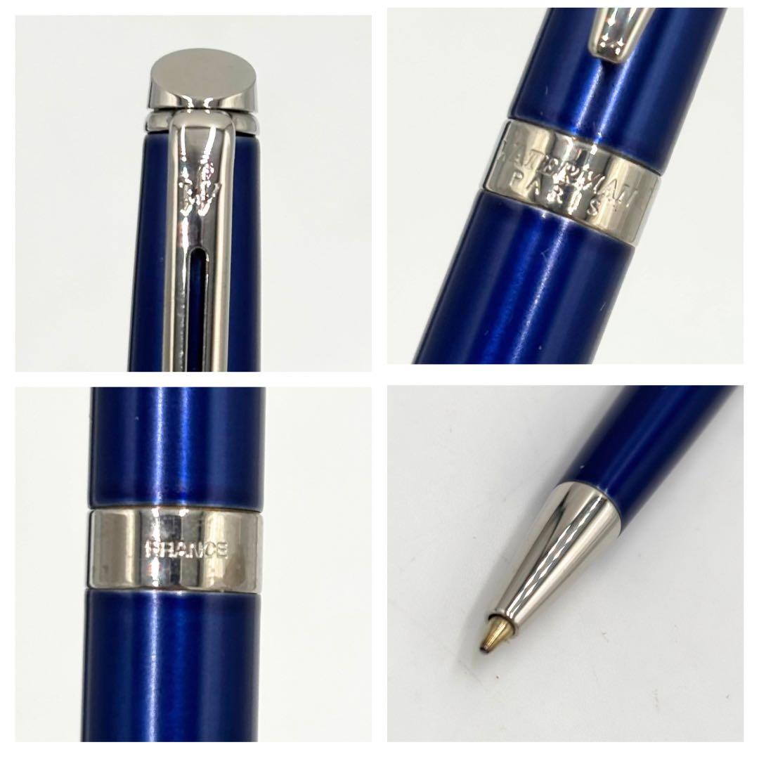 WATERMAN ボールペン ケース付 ブルー フランス製 高級筆記具 美品
