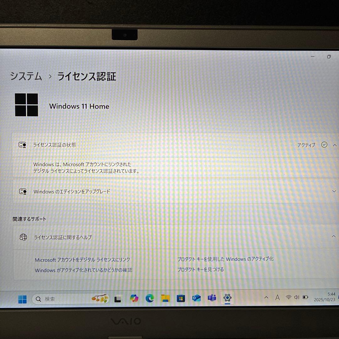 T*a様 【SALE】VAIO S13 SV Core i3 SSD128GB