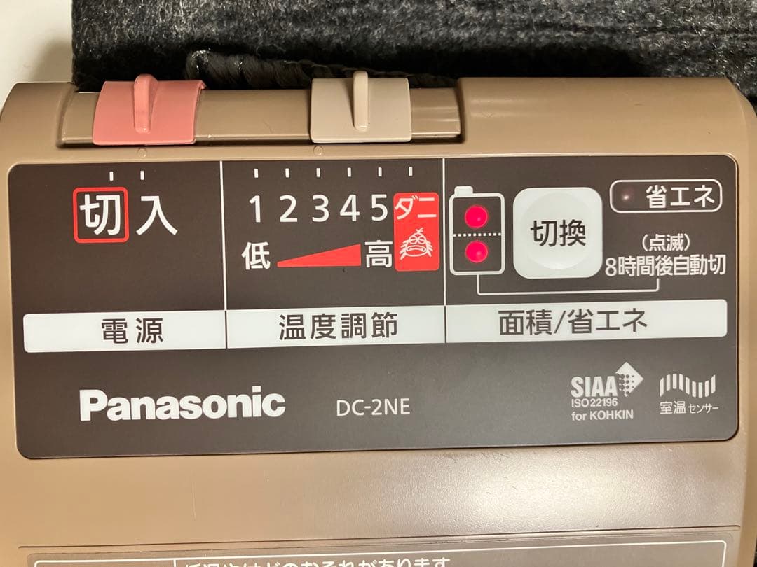 【新品・動作確認済】電気カーペット 本体+カバーPanasonic ADC2NE