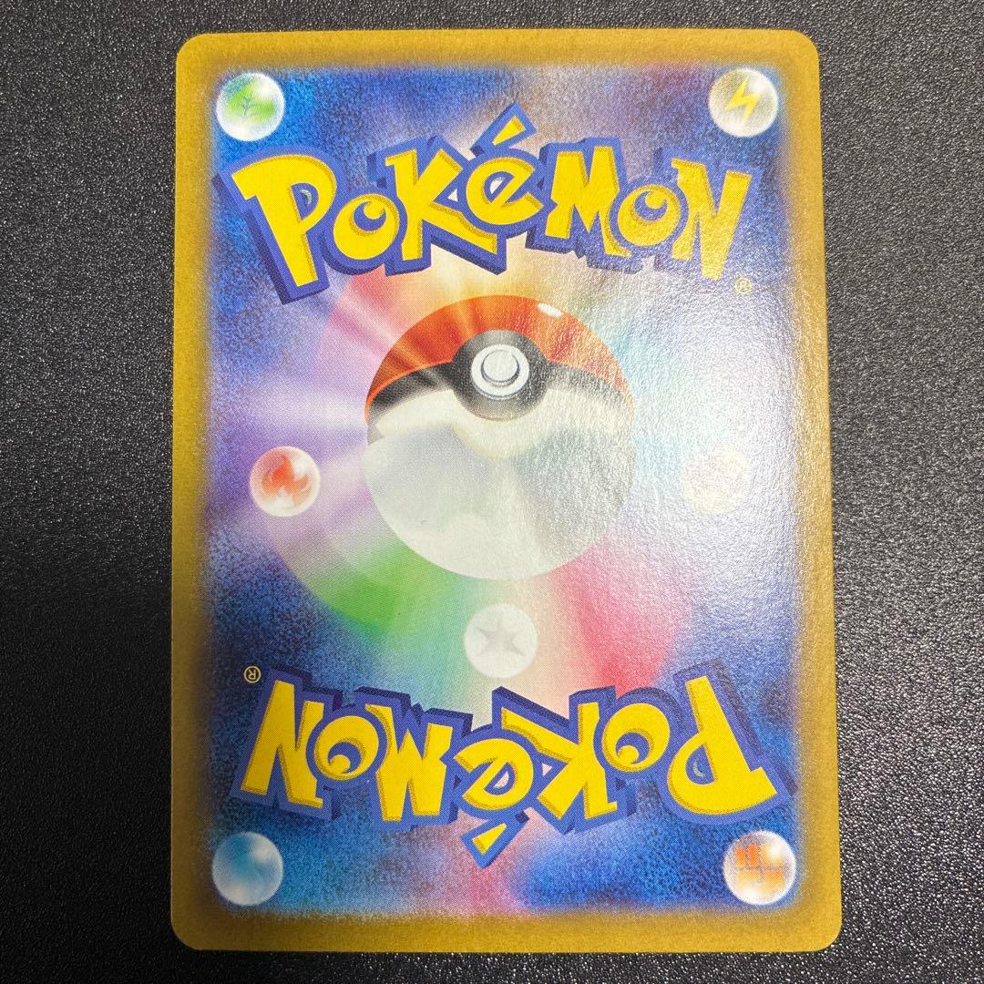 ポケモンカード　メガシンフォニア　メガサーナイトex(SAR)