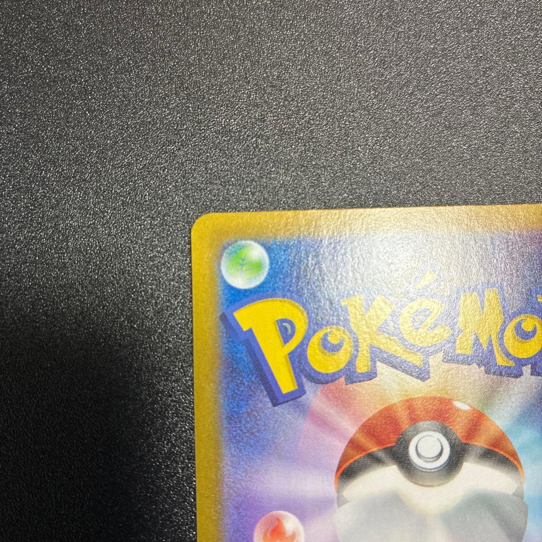 ポケモンカード　メガシンフォニア　メガサーナイトex(SAR)