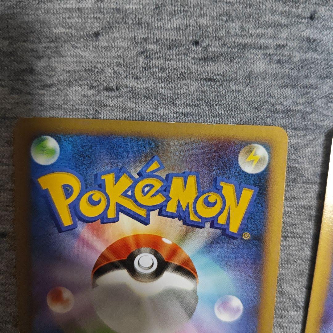 ポケモンカード エネルギーカードセット