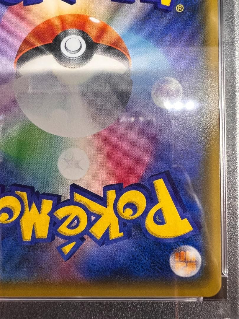 PSA9　ゼラオラGX / Zeraora GX　HR 　B　069/060