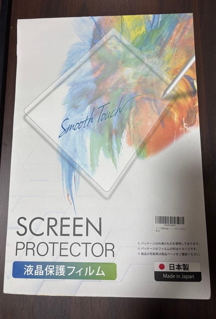 Wacom Cintiq 16 (DTK1660K1D) 未開封予備フィルム付