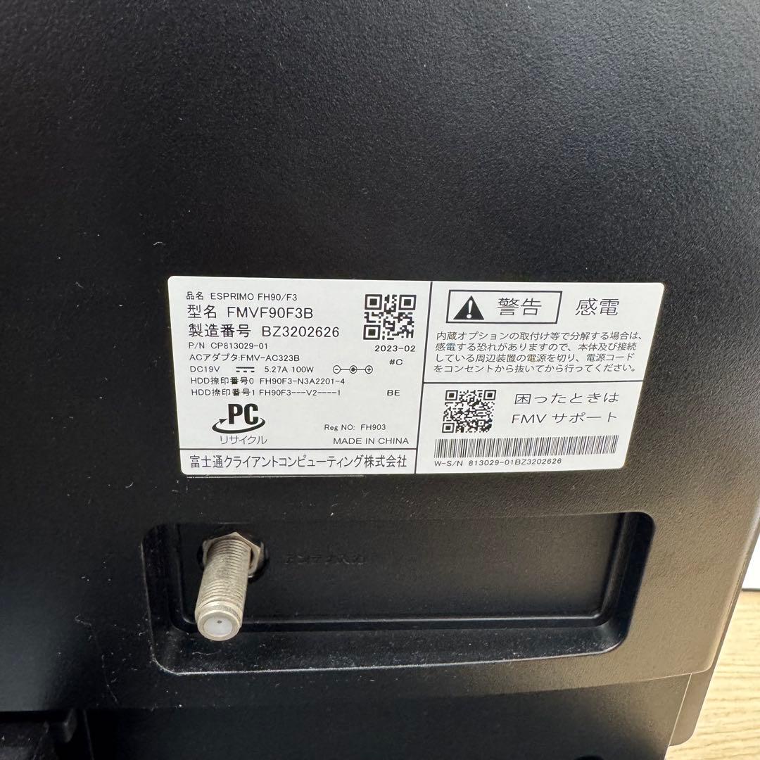 Fujitsu デスクトップPC + 256GB SDカード