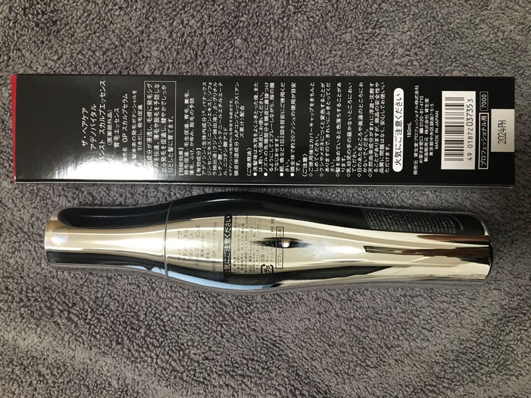 3本セット　アデノバイタル　スカルプエッセンス　180