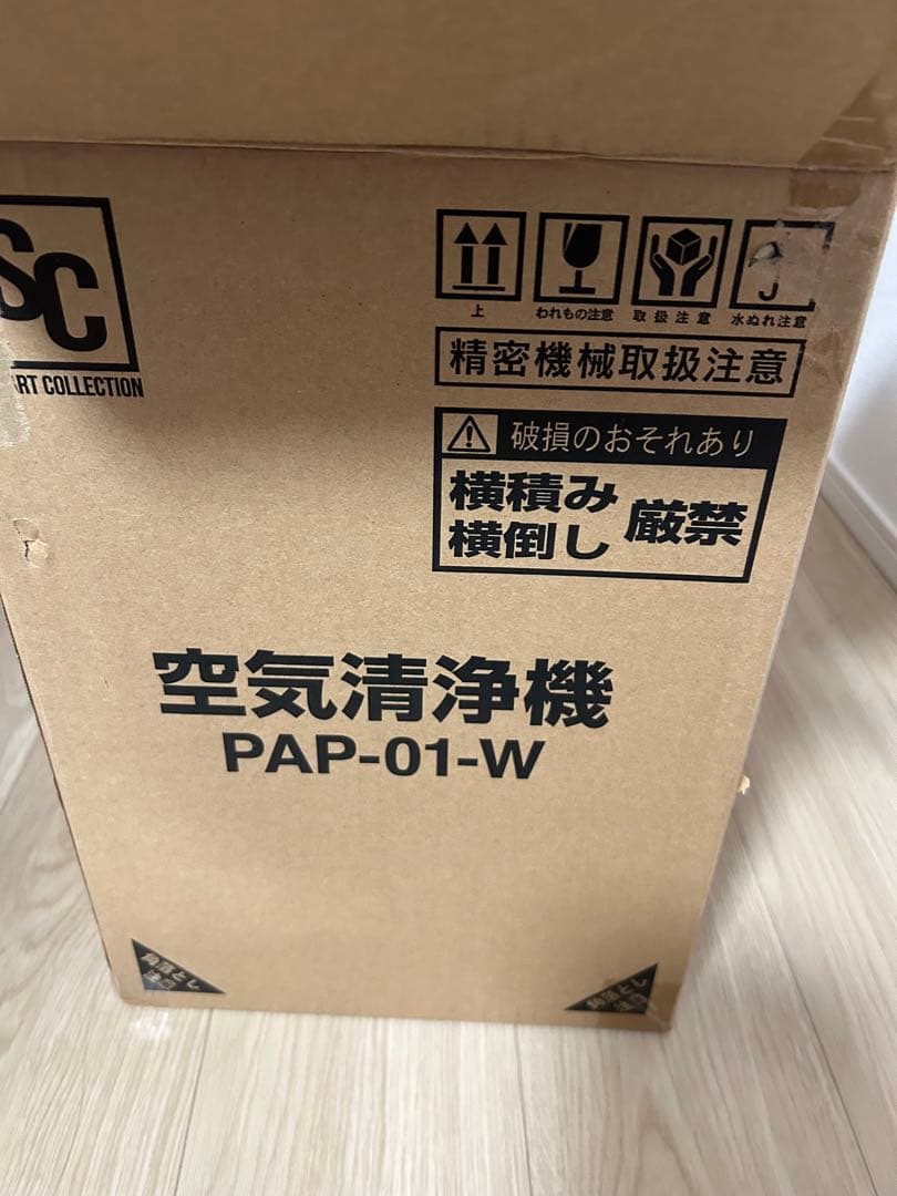 【新品未使用】アイリスオオヤマ　空気清浄機　9畳 PAP-01