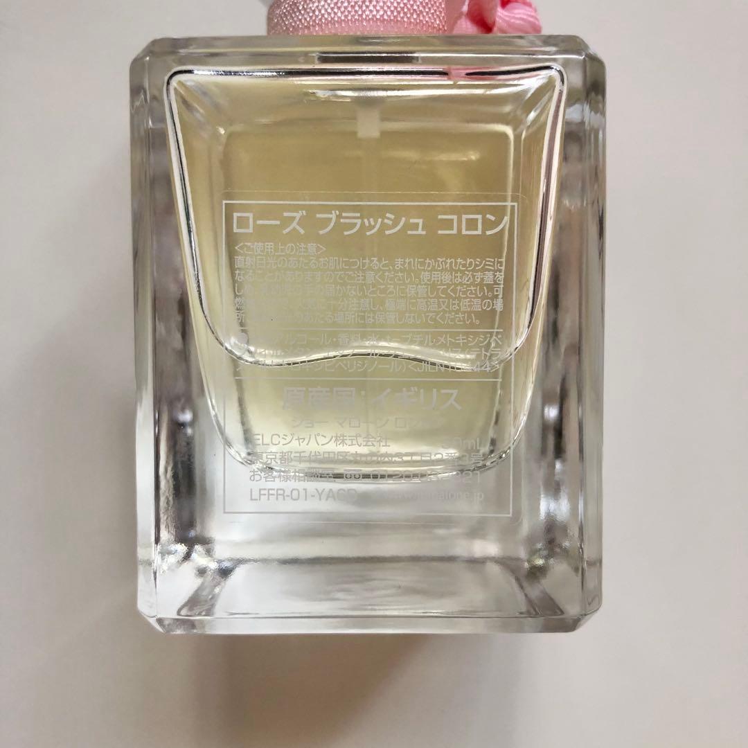 ⑤【限定】JO MALONE ジョーマローン ローズ ブラッシュ コロン 香水