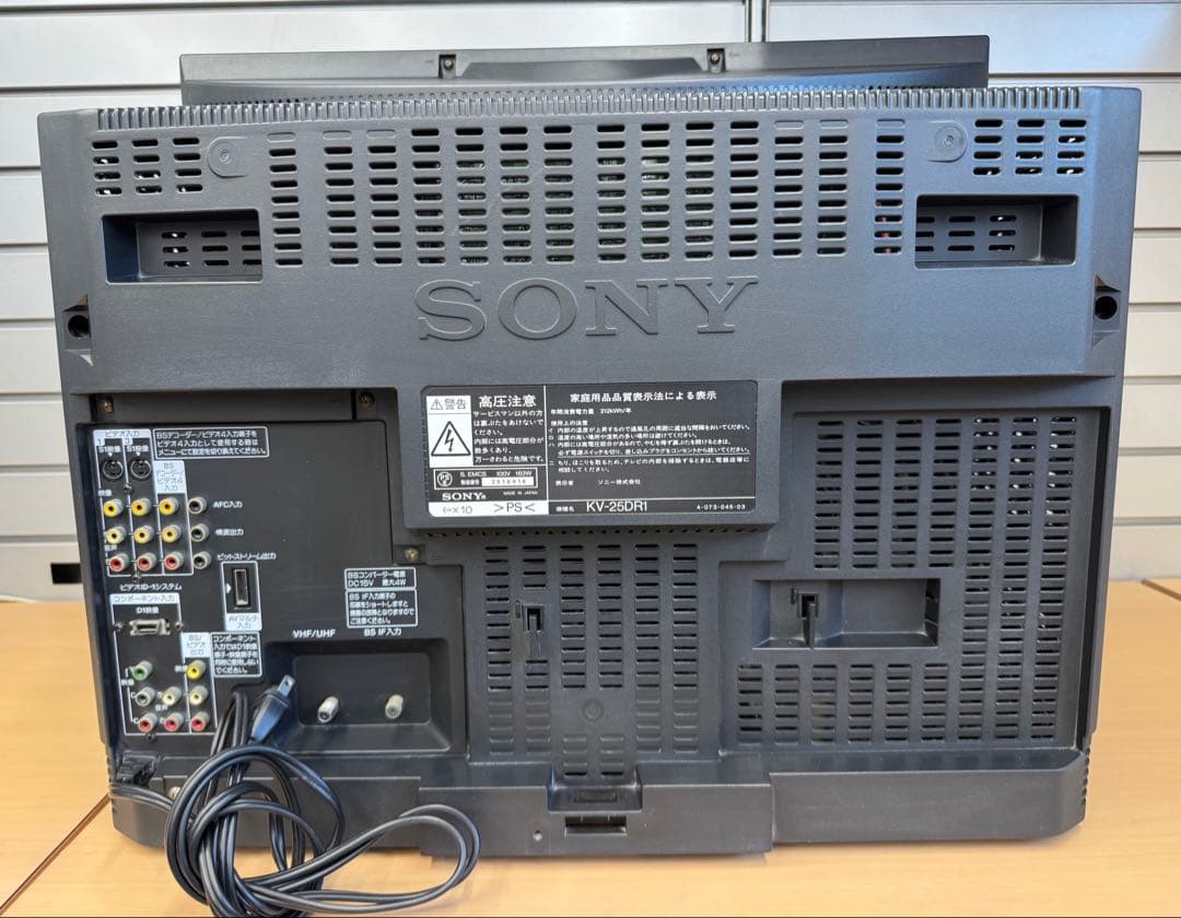 SONY ブラウン管テレビ KV-25DR1 リモコンなし