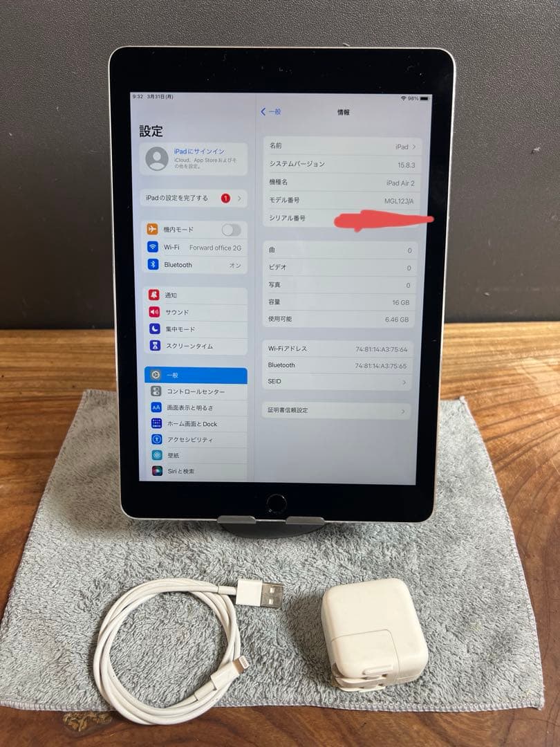 Apple iPad Air2/16GB/電池健康85.2%/HW214