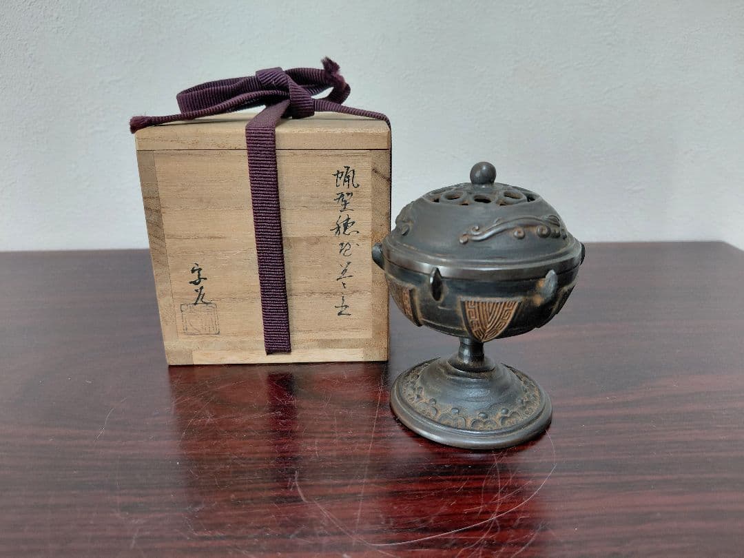 中村宗光 蓋置 共箱 茶道具 煎茶道具
