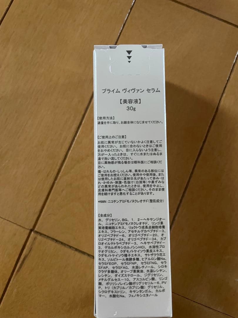 【新NMN美容液】 ＆themecell プライムヴィヴァンセラム(単品)