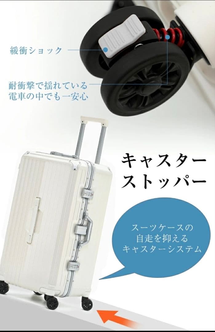 新品同様 超大多機能スーツケース大型 3XL大容量 送料無料