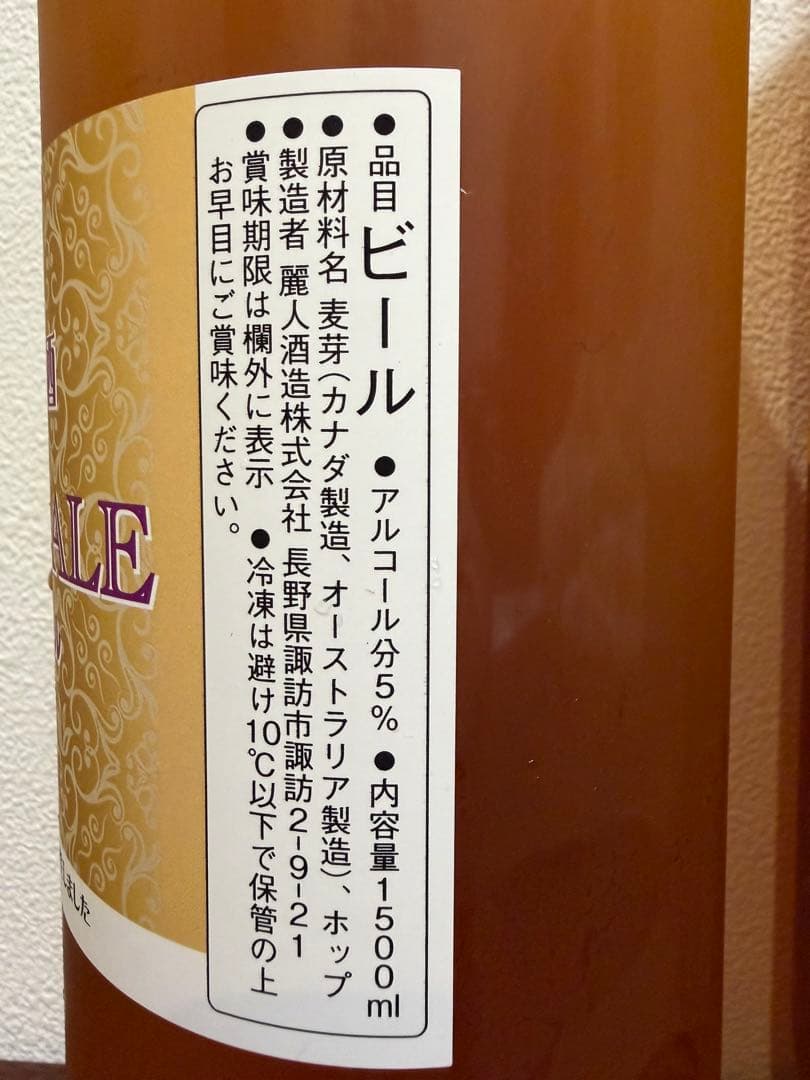 DREAM BEER クラフトビール３本セット
