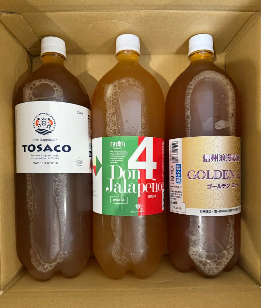 DREAM BEER クラフトビール３本セット