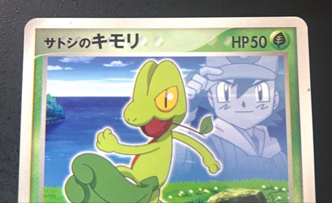 サトシのキモリ PROMO ADV-Pプロモカード 036/ADV-P