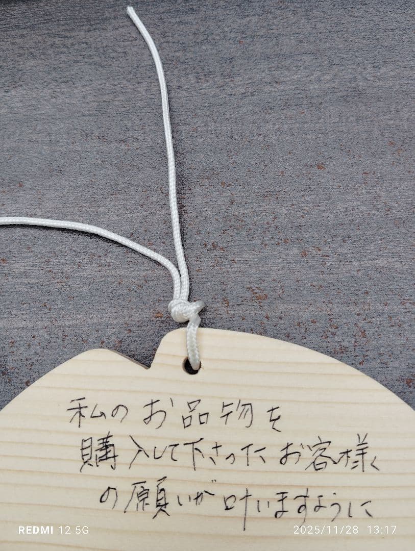 財福円満系　財が巡り満ちていく流れを作る　パワーストーンブレスレット