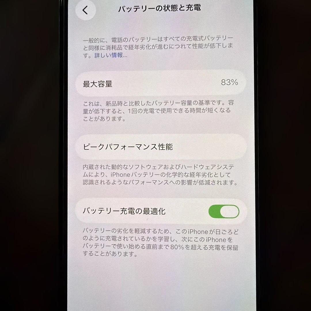 iPhone13 256gb midnight 土日限定