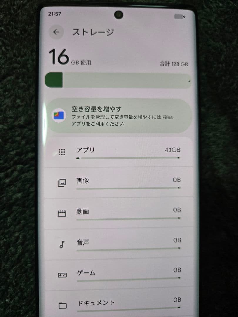 Google Pixel 6 Pro 128GB 本体