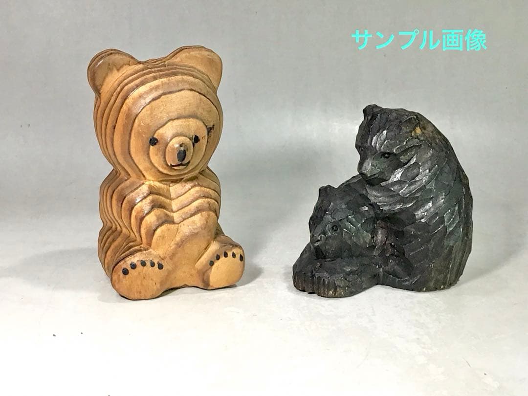 珍しい 2匹 ガラス目 熊 木彫り 人形 アイヌ 郷土玩具 こけし 農民美術