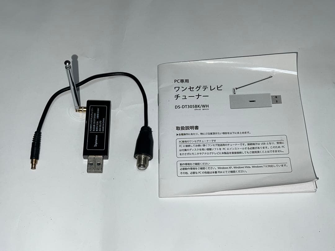 富士通 FM-V BIBLO NB50J 他 多数セット品