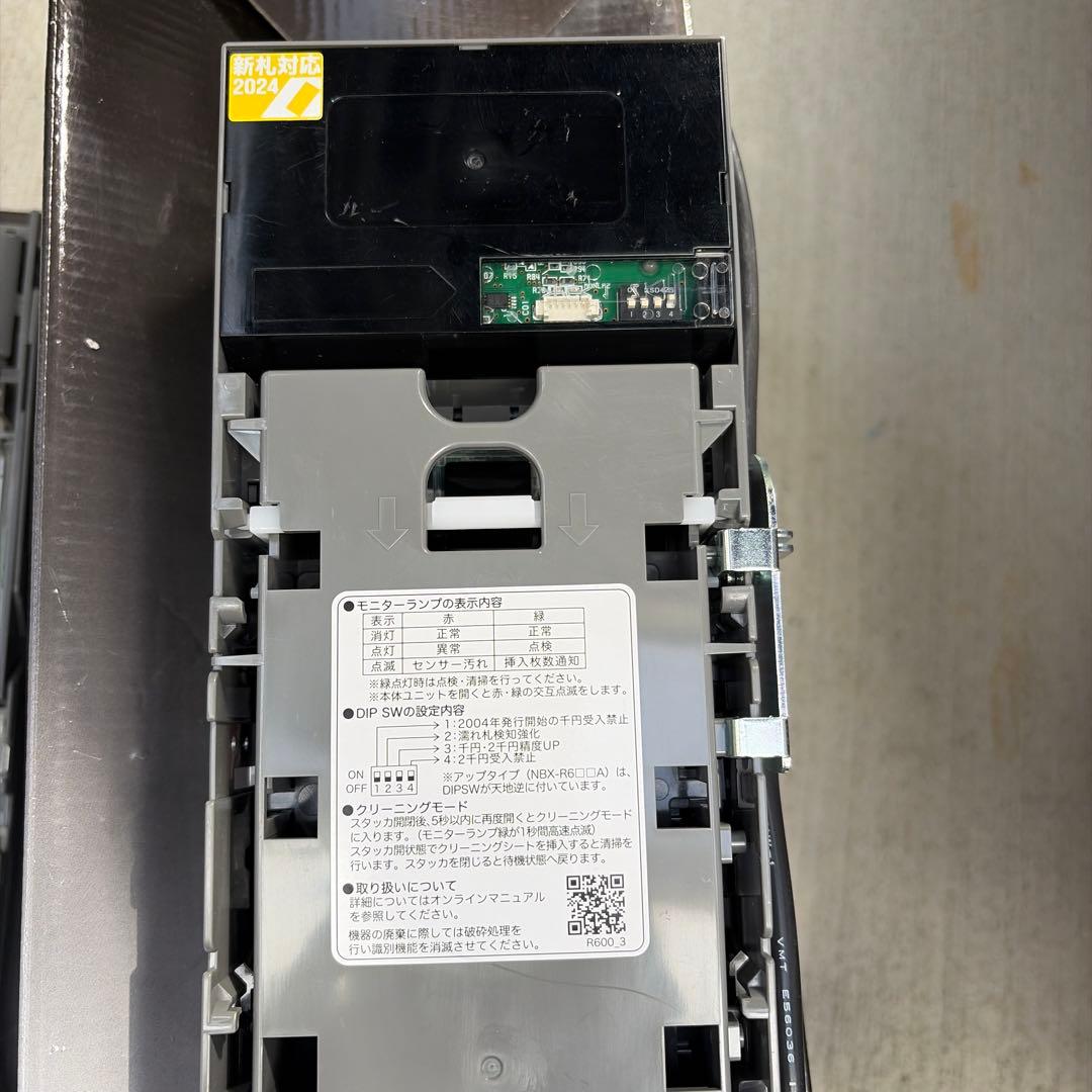 新札、新500円対応セット