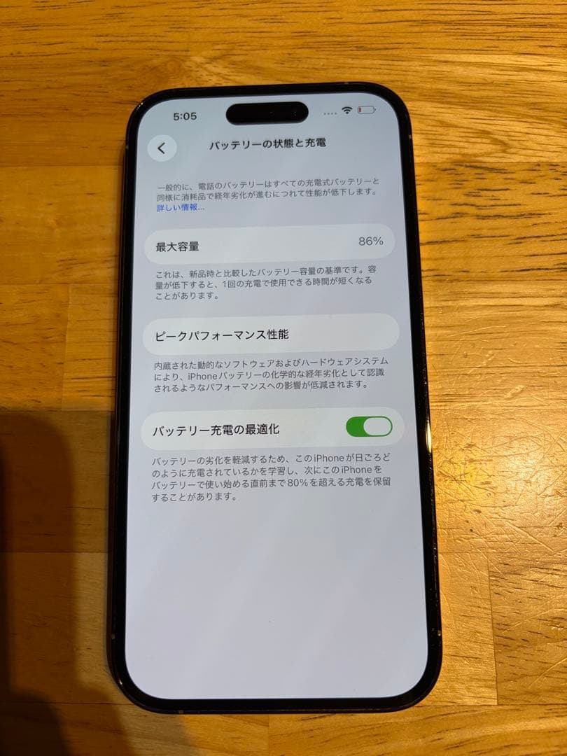 iPhone 14 Pro 128GB ゴールド