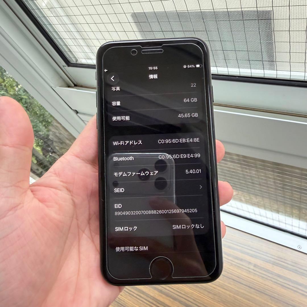 スマートフォン本体 iPhone SE 3 PT100%