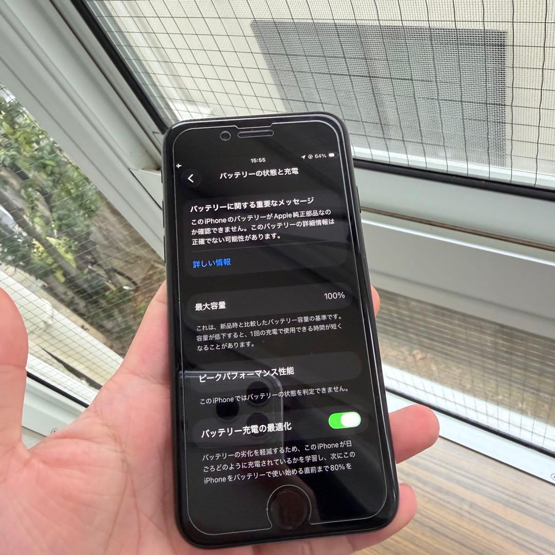 スマートフォン本体 iPhone SE 3 PT100%