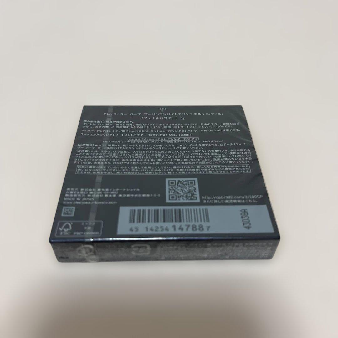 クレドポー ボーテ プードル コンパクト エサンシエルn （リフィル）