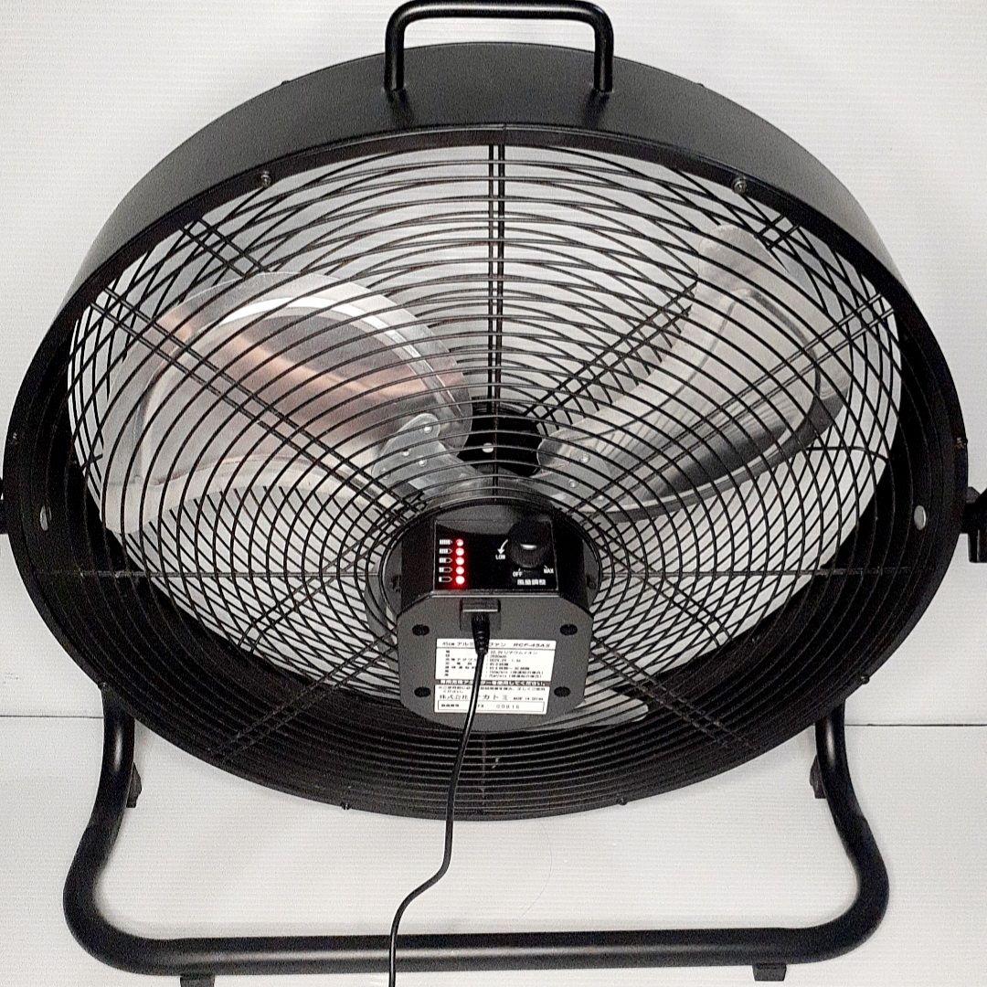 【美品】RCF-45AS NAKATOMI　業務用扇風機　充電式 45cm