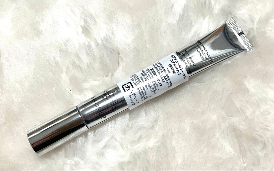DIOR カプチュール　トータルヒアルショット