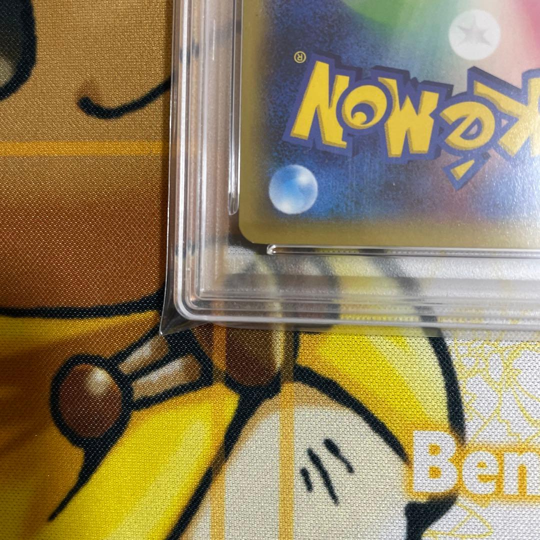Mゲンガーex PSA10