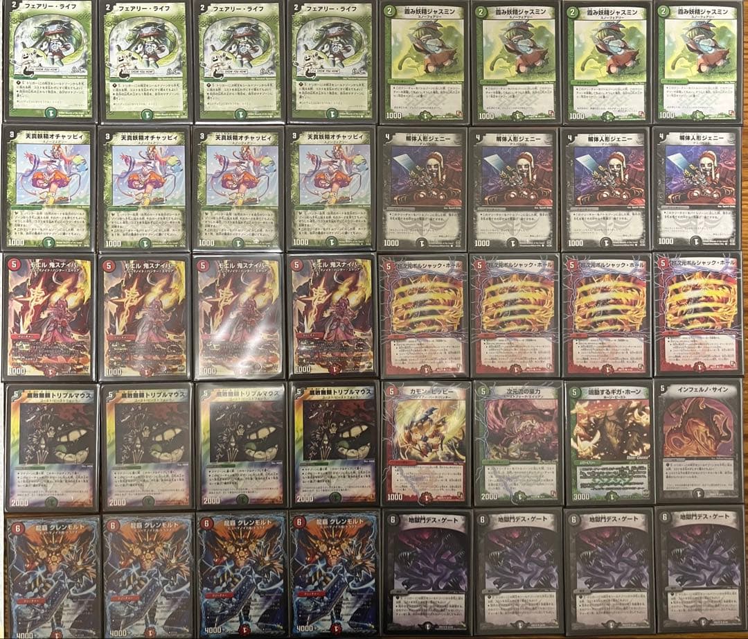 デュエマ　ドラゴンサーガ　デッキ7個+超次元
