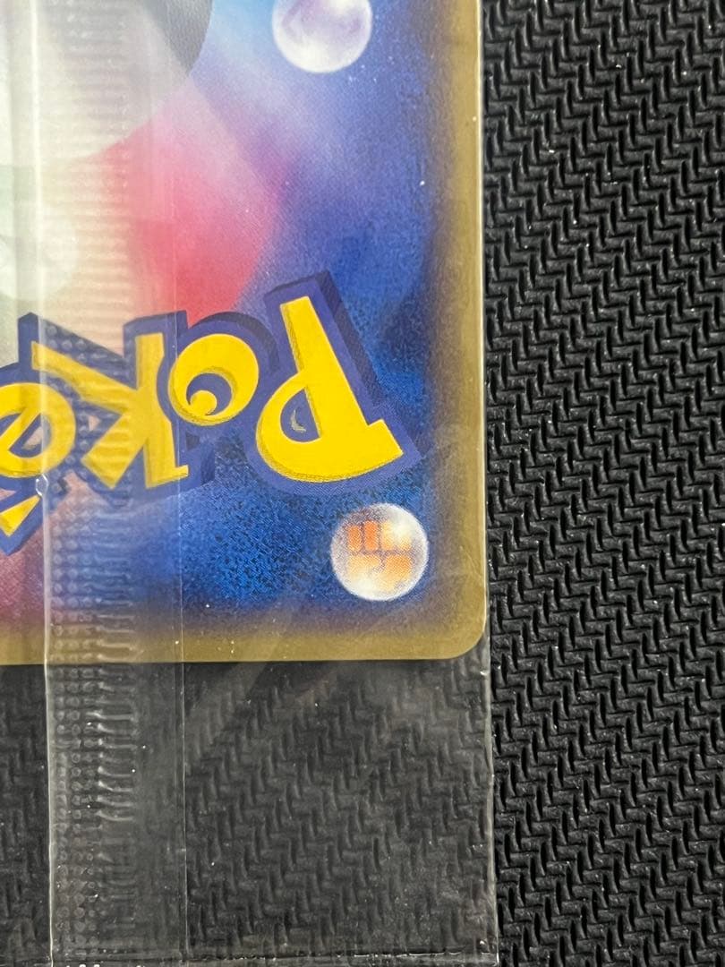 ポケモンカード　ポケパークのレックウザ　未開封　プロモ　promo