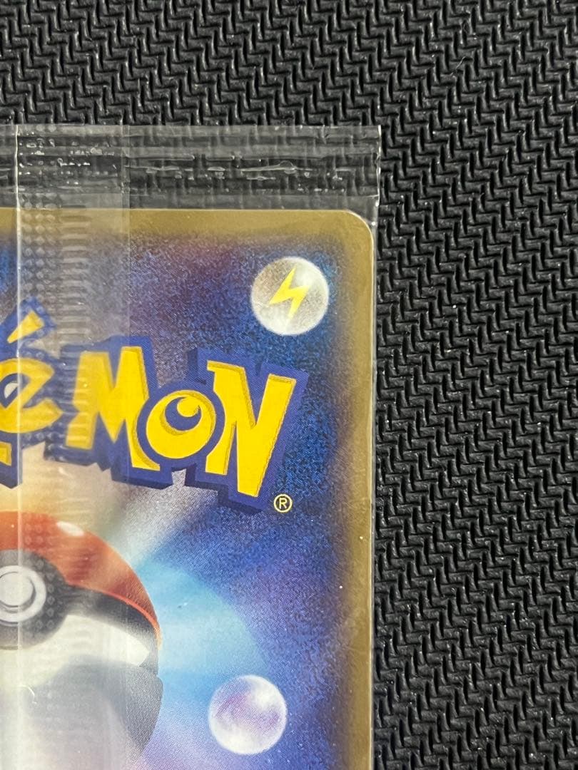 ポケモンカード　ポケパークのレックウザ　未開封　プロモ　promo