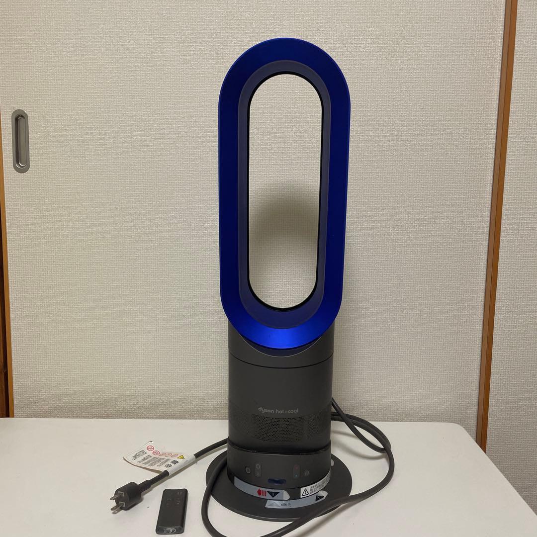 ダイソン　冷暖房　リモコン付き