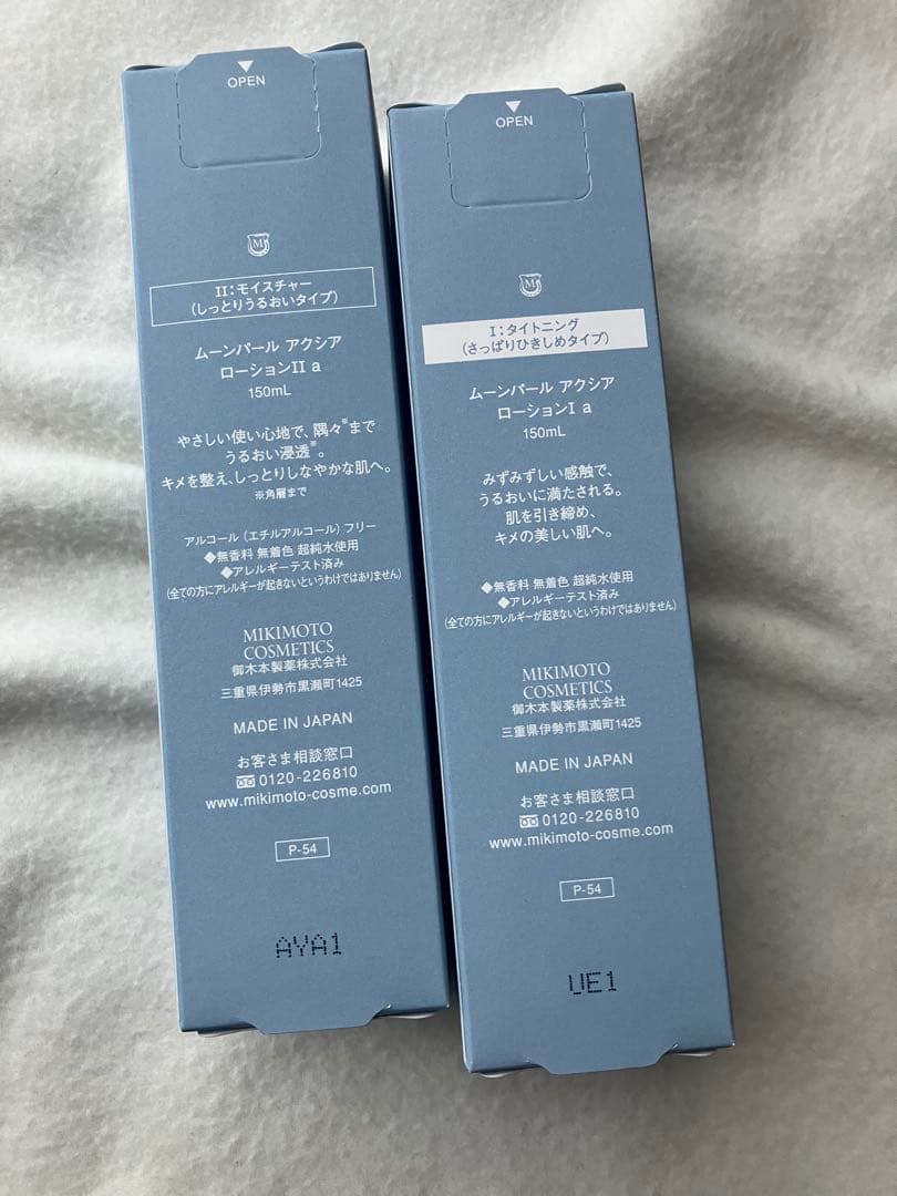 ミキモトコスメティックス 化粧水