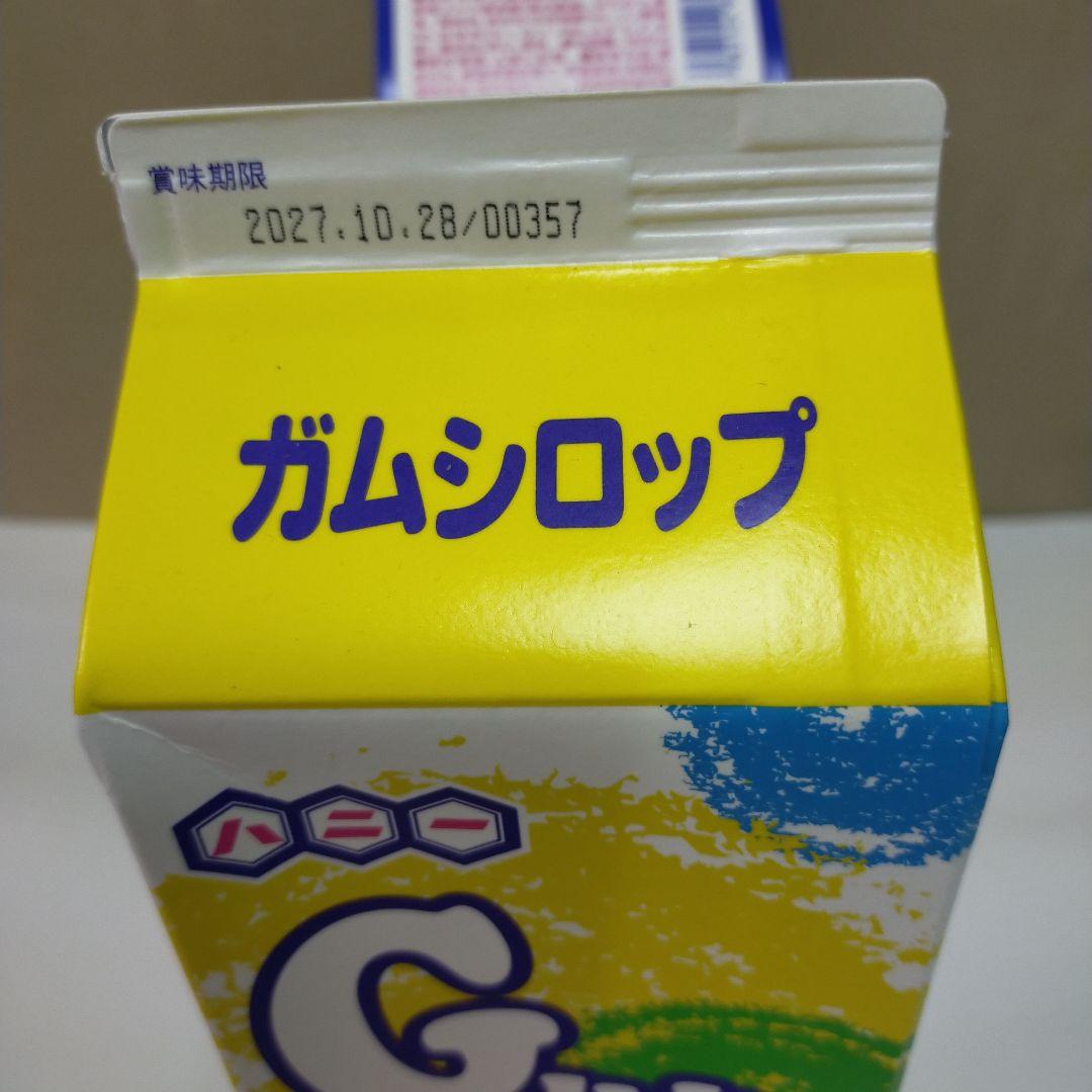 みけ猫 かき氷 シロップ 氷みつ 1.8L 選んで8本