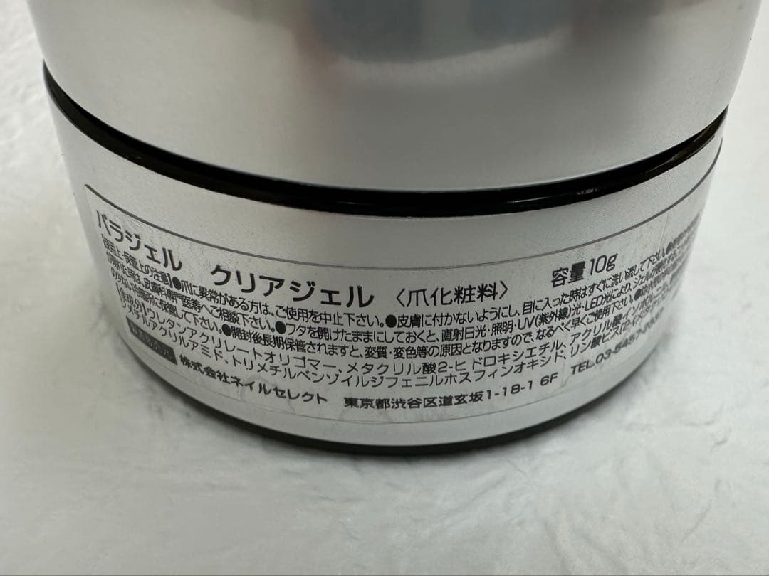 CLEAR GEL クリアジェル 10g para gel