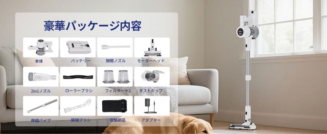 【匿名配送】YIEEC コードレス掃除機 75KPa強力吸引