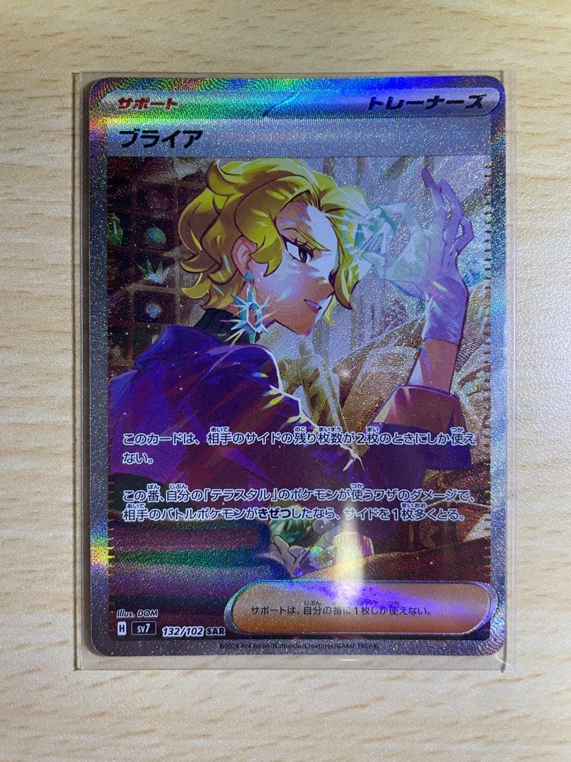 ポケカセット