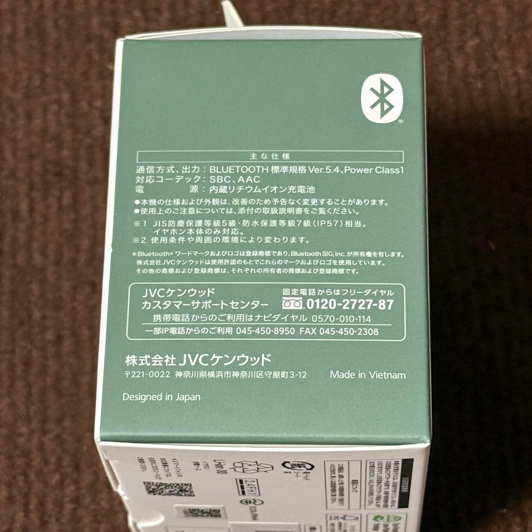 JVCケンウッド Victor HA-EC77T ワイヤレスイヤホン グリーン