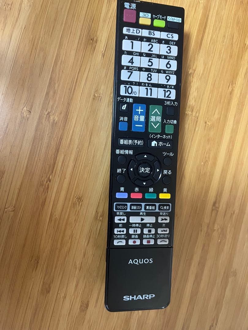 【送料込み】SHARP AQUOS LC-40G7 3D液晶テレビ
