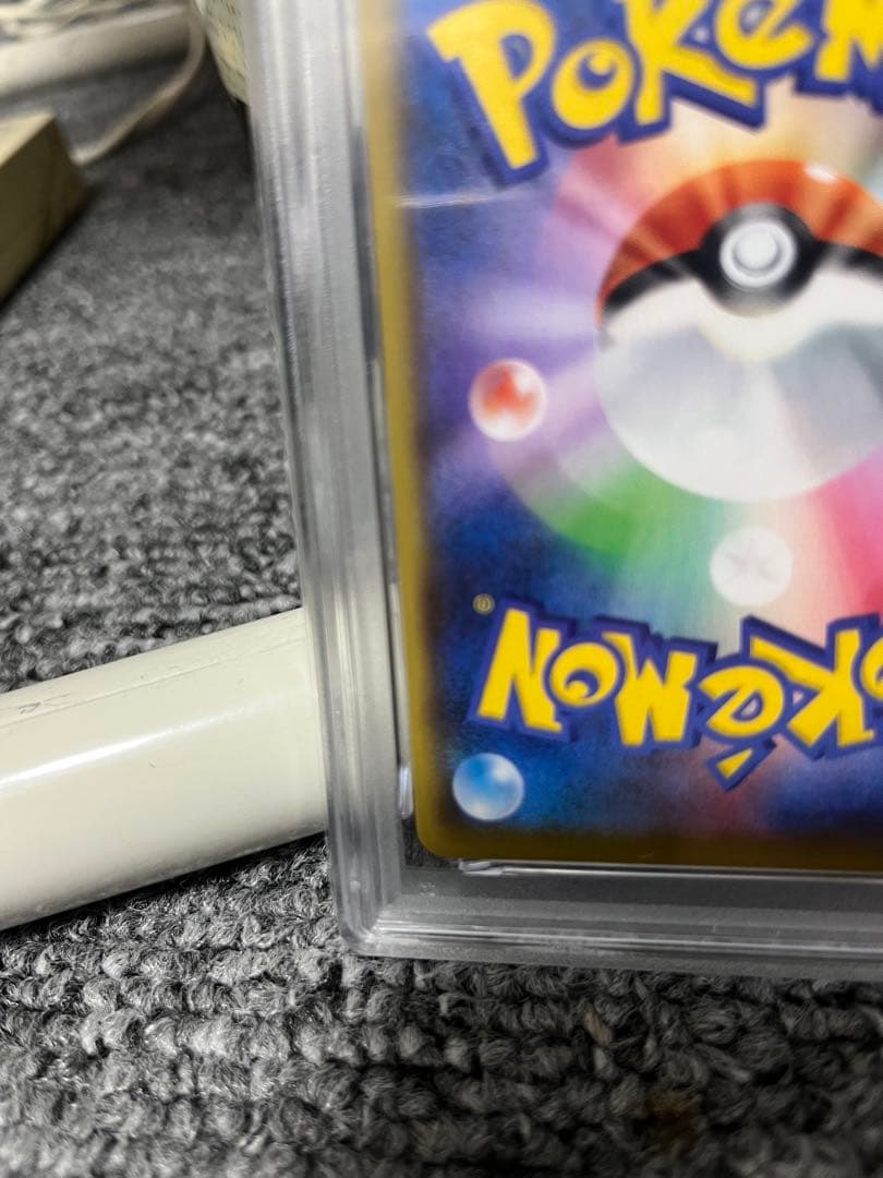 リ*ー様 2021 ポケモンカード ゼクロム 25周年記念版 PSA10