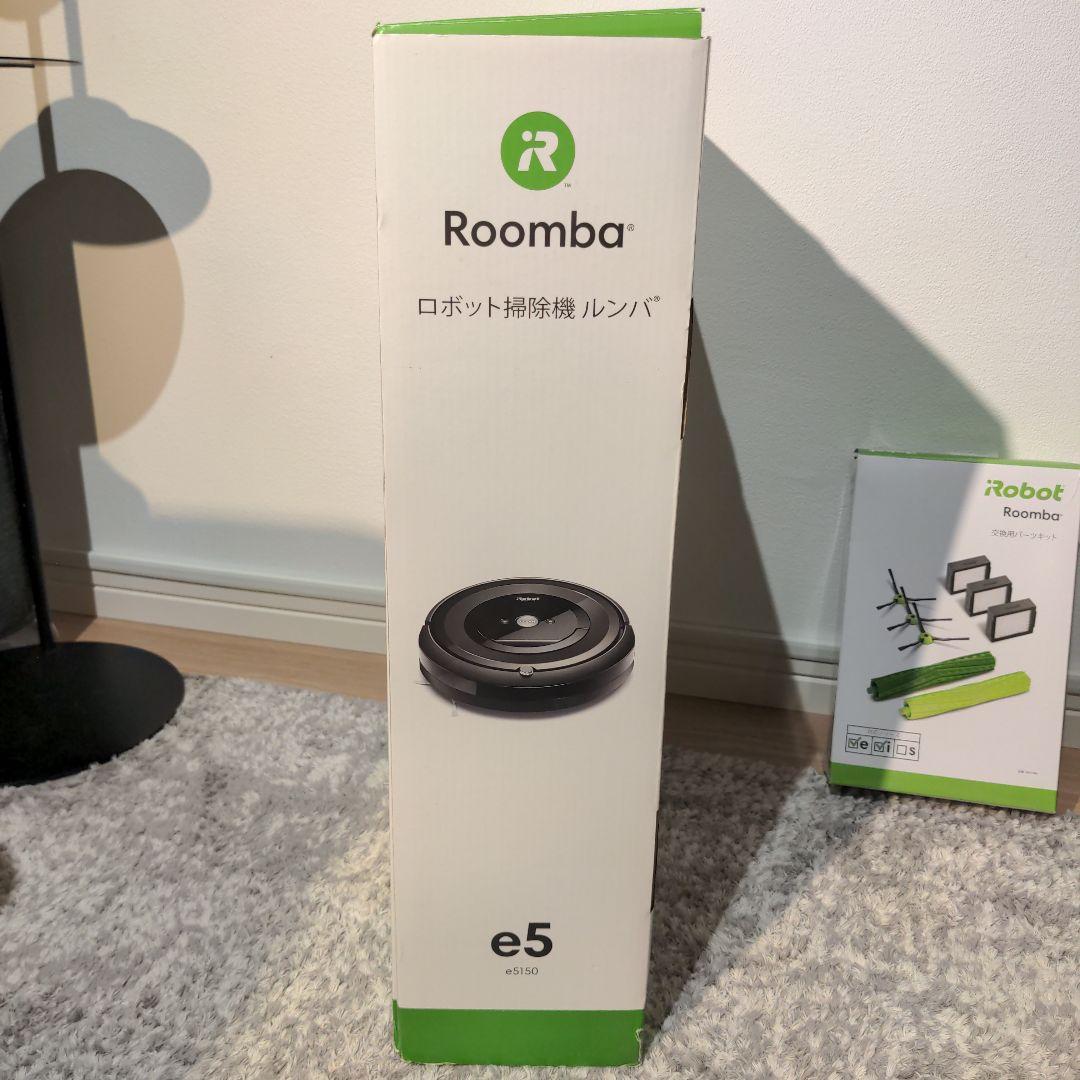 iRobot Roomba e5 ロボット掃除機 新品部品