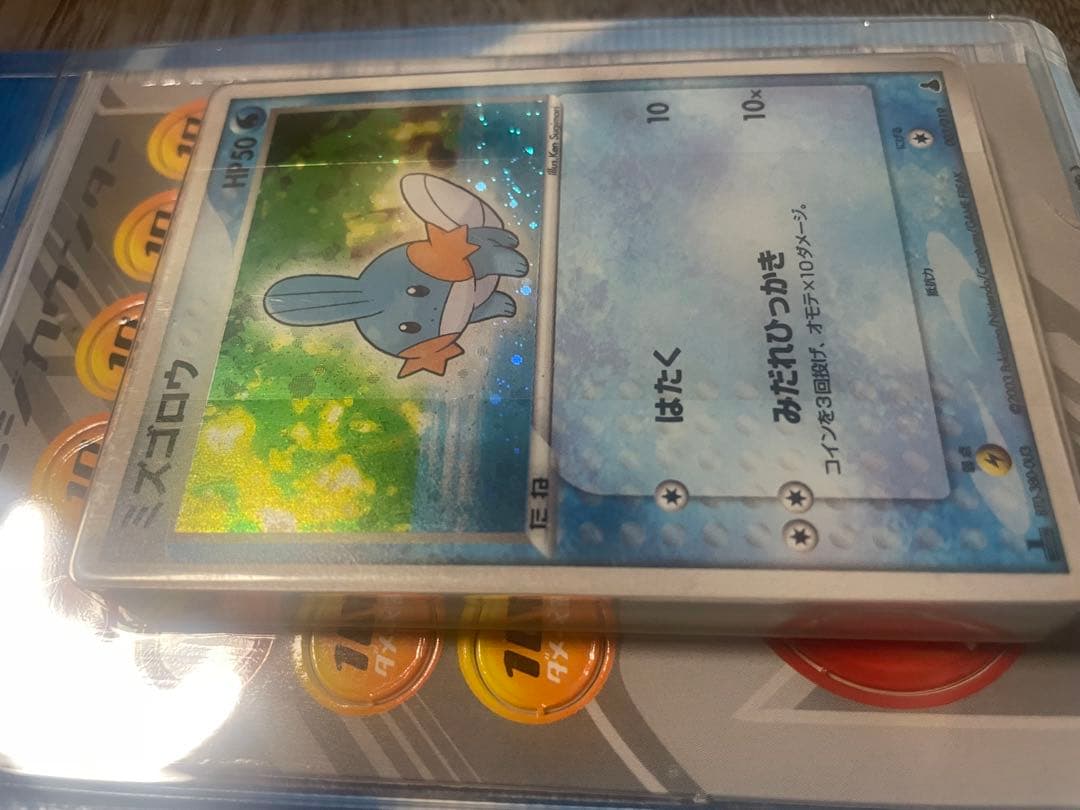ポケモンカード ADV 第1弾構築済みスターター ミズゴロウデッキ 未開封
